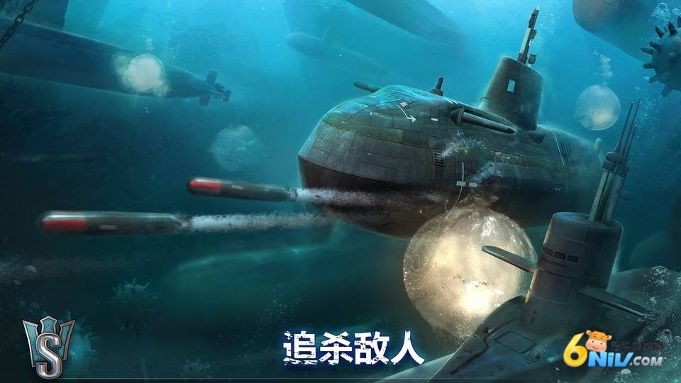 潜艇世界海军 第2张图