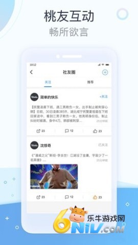 海尔小帅 第3张图