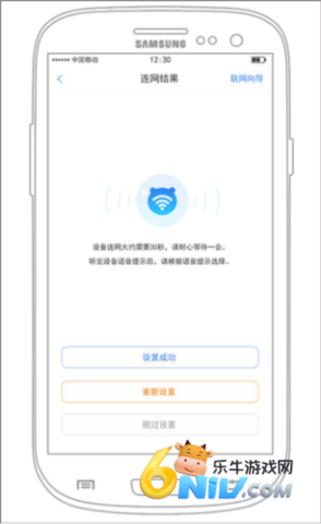 海尔小帅 第7张图