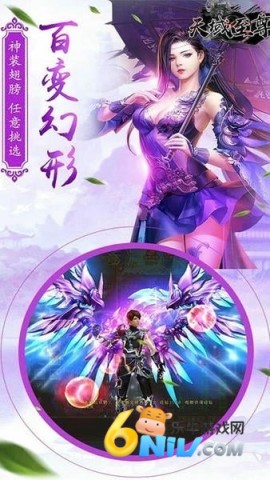天域至尊 第2张图