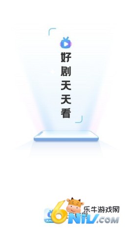 天天好剧 第2张图