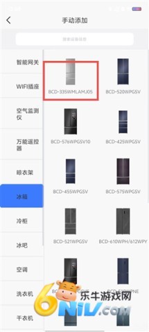 澳柯玛慧生活 第4张图