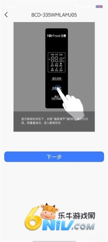 澳柯玛慧生活 第5张图