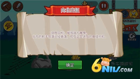 火柴人战争遗产荣耀 第5张图