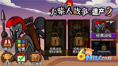 火柴人战争遗产荣耀 第3张图