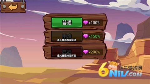 火柴人战争遗产荣耀 第4张图