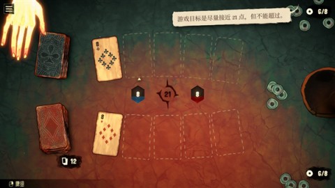 地狱黑杰克 第3张图