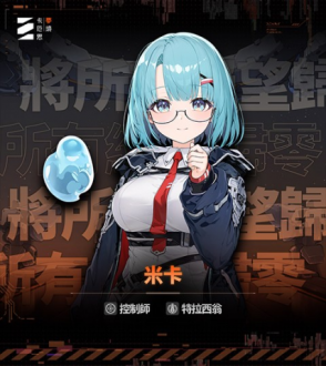 卡厄思梦境国际服 第1张图