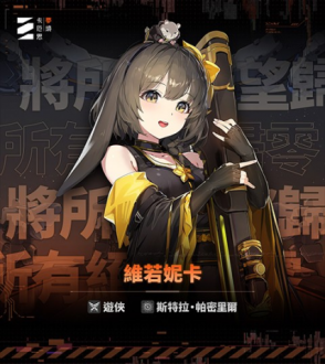 卡厄思梦境国际服 第2张图