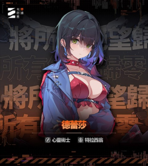卡厄思梦境国际服 第3张图