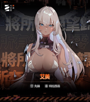 卡厄思梦境国际服 第5张图
