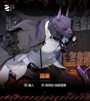 卡厄思梦境国际服 第6张图