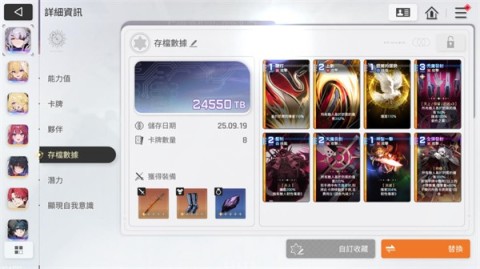 卡厄思梦境国际服 第10张图