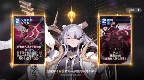 卡厄思梦境国际服 第14张图