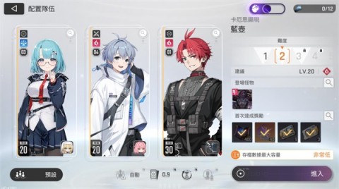 卡厄思梦境国际服 第9张图