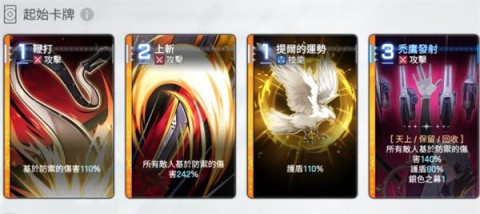 卡厄思梦境国际服 第11张图