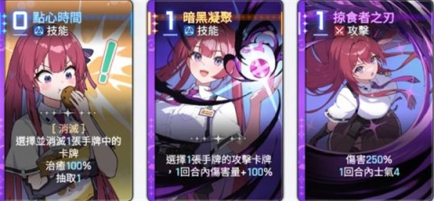 卡厄思梦境国际服 第18张图