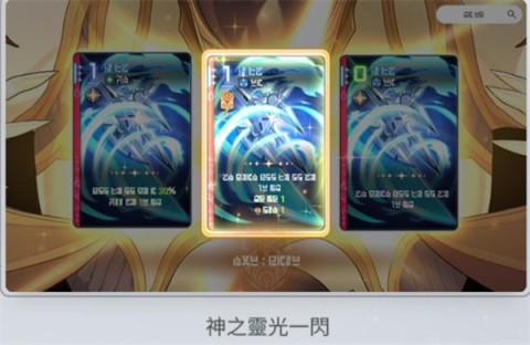 卡厄思梦境国际服 第23张图