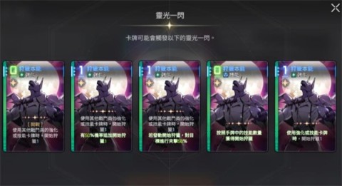 卡厄思梦境国际服 第22张图