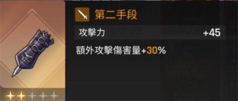 卡厄思梦境国际服 第24张图