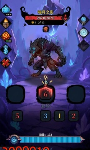 17874937038687