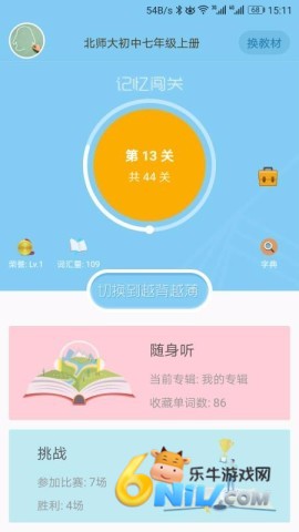 闻问学堂 第1张图