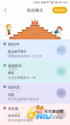 闻问学堂 第2张图