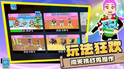 竞速冲冲冲 第1张图