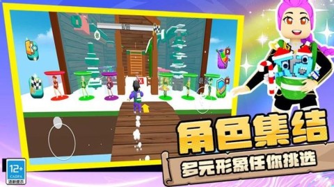 竞速冲冲冲 第2张图