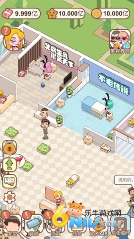 非主流理发店 第3张图