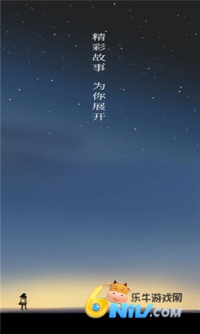 乐文屋最新版本 乐文屋小说 第1张图