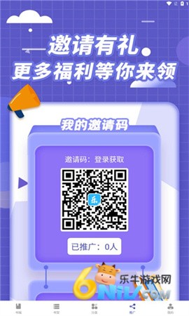 乐文屋小说 第2张图