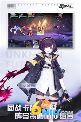 代号u1 第1张图