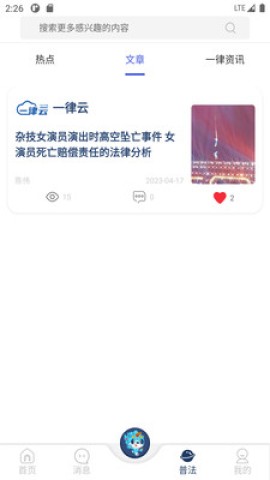 17871777338655
