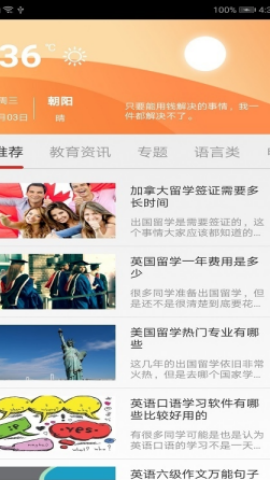 大圣学课 第1张图