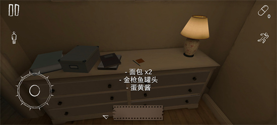 病娇妻子恐怖之夜 第5张图