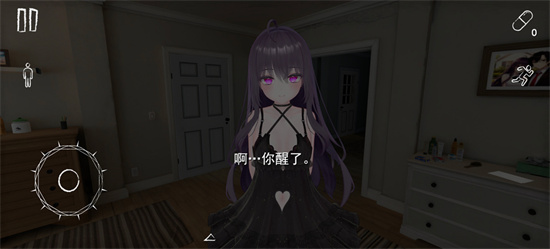 病娇妻子恐怖之夜 第2张图