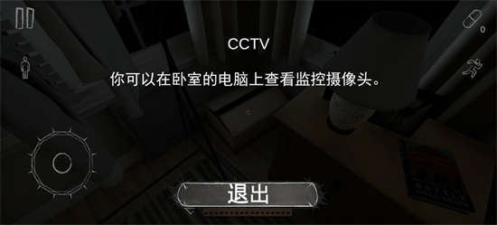 病娇妻子恐怖之夜 第6张图