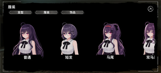 病娇妻子恐怖之夜 第7张图