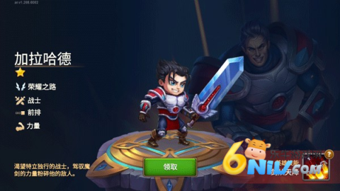 勇士争霸赤胆联盟 第5张图
