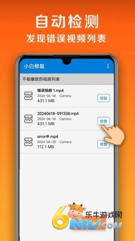小白修复 第1张图