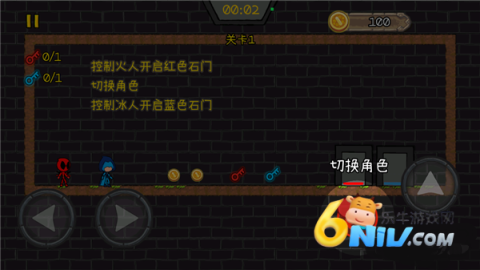 森林冰火人7魔法伙伴 第3张图
