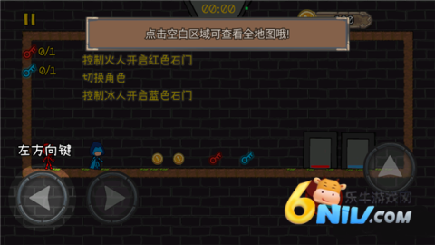 森林冰火人7魔法伙伴 第2张图