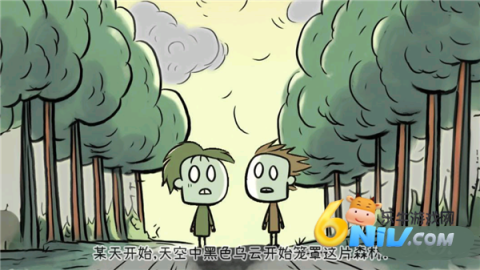 森林冰火人7魔法伙伴 第1张图