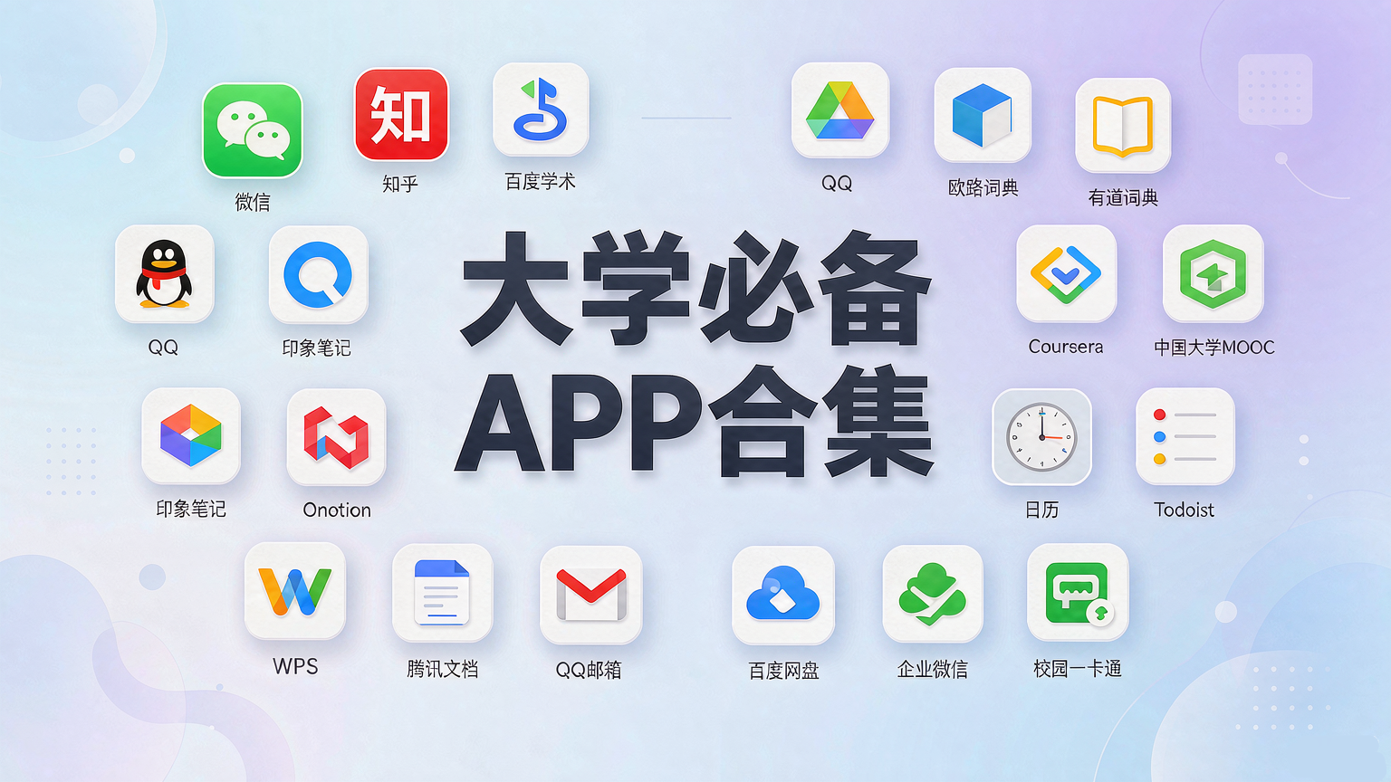 ��ѧ�ر�app���а�-��ѧ���ر�Ӧ������-��ѧ�ر�app�ϼ�