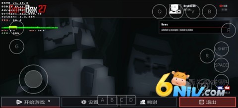 g沙盒27 第2张图