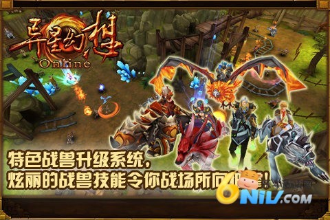 异星幻想 第2张图