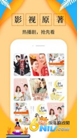 淘书小说 第1张图
