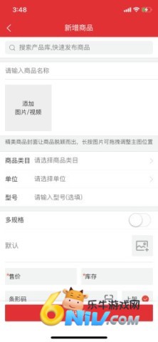 汇店通 第2张图