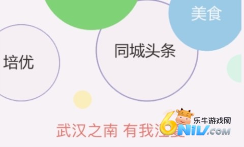 江夏生活网 第1张图